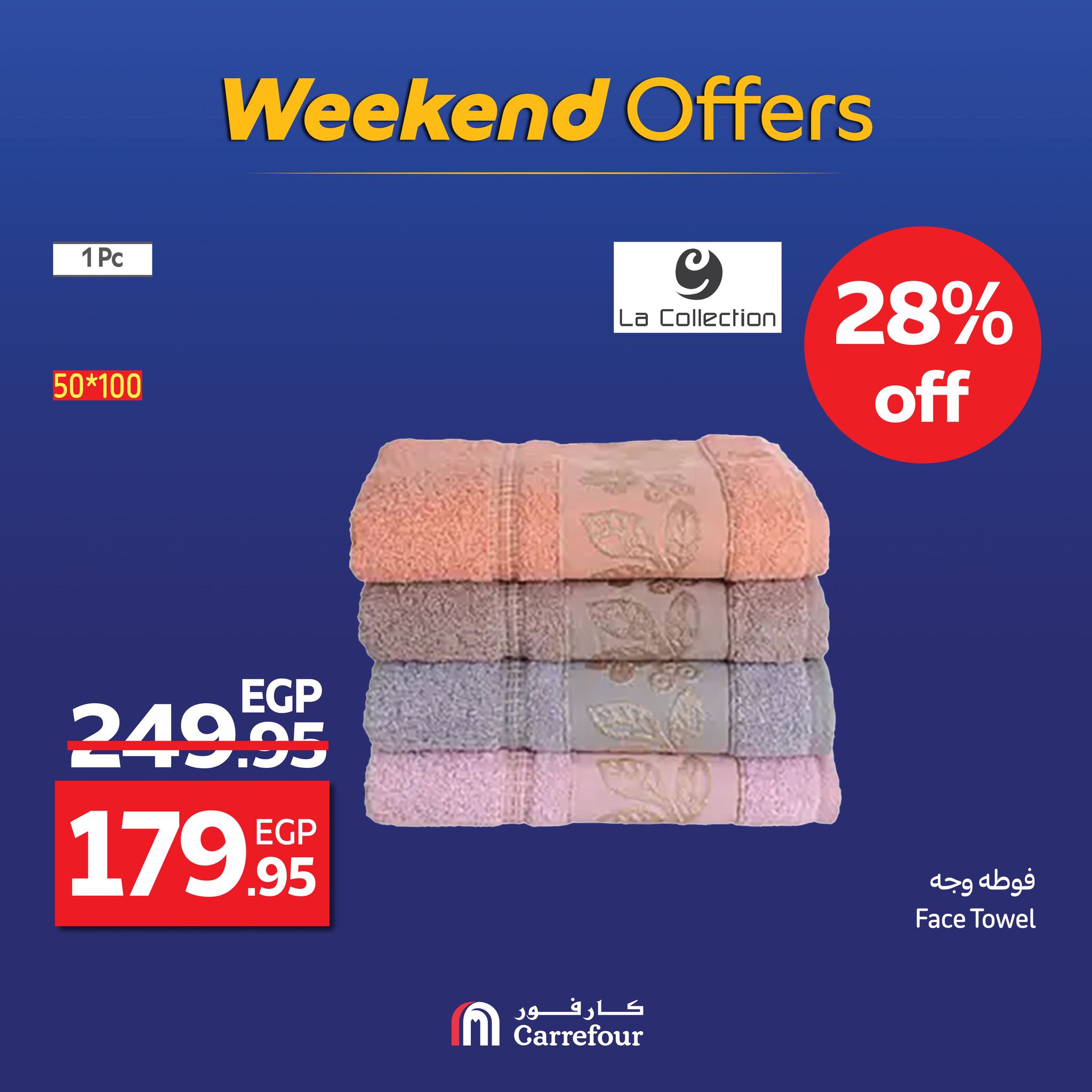 carrefour offers from 3sep to 5sep 2025 عروض كارفور من 3 سبتمبر حتى 5 سبتمبر 2025 صفحة رقم 3